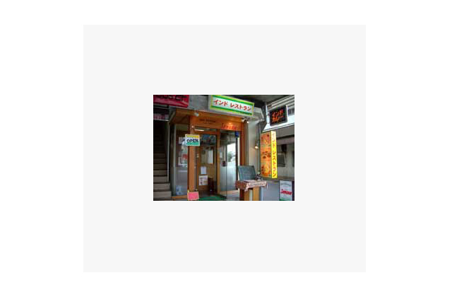 INDIAN  RESTARANNT JAMUNA