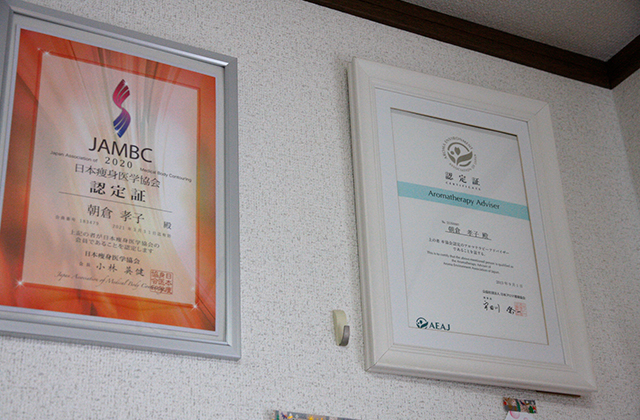 エステサロン T'S Room_05