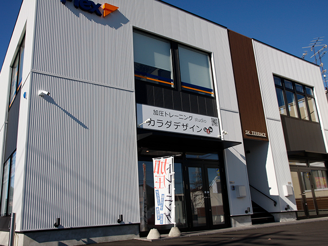 カラダデザイン館林スタジオ
