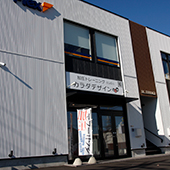 カラダデザイン 太田スタジオ