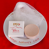 アカギネイチャーズケア